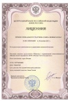 Лицензия Банка России № 045-13964-001000 от 30.12.2015 года на осуществление деятельности по управлению ценными бумагами (бессрочная)
